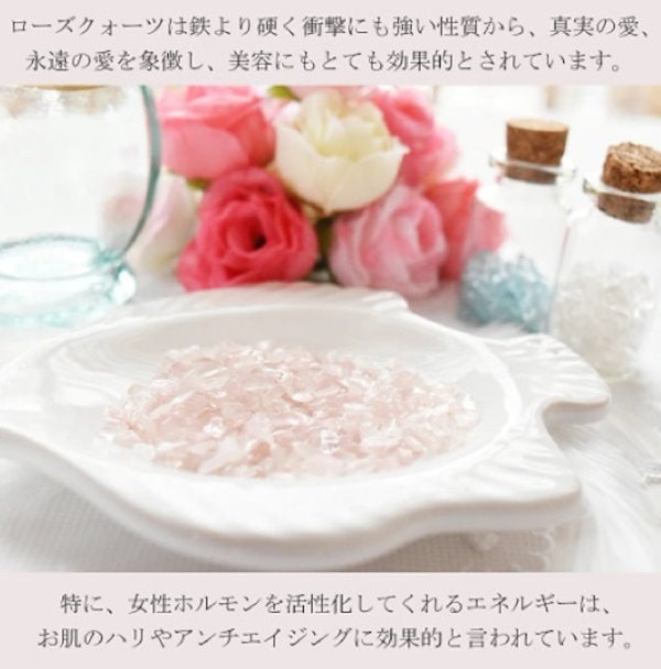 Qoo10] フェイスローラー/ローズクォーツ/かっさ