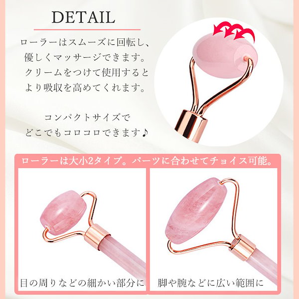 Qoo10] フェイスローラー/ローズクォーツ/かっさ