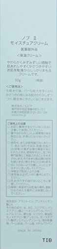 NOV ノブ モイスチュアクリーム 50g