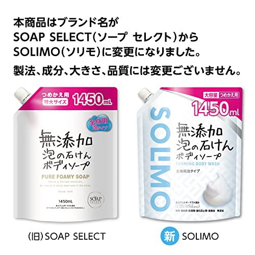 Qoo10] [Amazonブランド] SOLIMO(