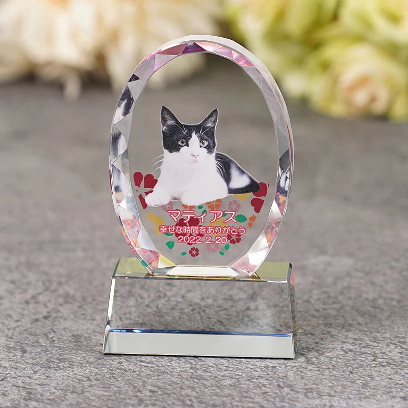 かわいい ペットメモリアル クリスタル オーバル形(大)kp-32u フォトスタンド 写真 名入れ ウェルカム記念 メモリアルグッズ オーダーメイド 誕生日 記念日 思い出 犬 猫 うさぎ インコ かわいい ペットメモリアル クリスタル オーバル形(大)kp-32u フォトスタンド 写真 名入れ ウェルカム記念 メモリアルグッズ オーダーメイド 誕生日 記念日 思い出 犬 猫 うさぎ インコ