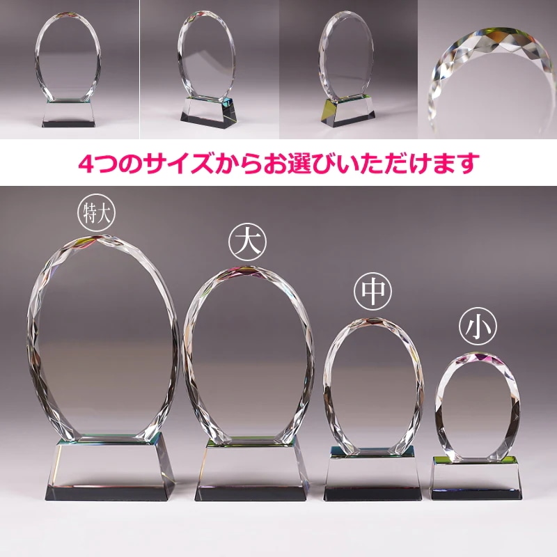 かわいい ペットメモリアル クリスタル オーバル形(大)kp-32u フォトスタンド 写真 名入れ ウェルカム記念 メモリアルグッズ オーダーメイド 誕生日 記念日 思い出 犬 猫 うさぎ インコ かわいい ペットメモリアル クリスタル オーバル形(大)kp-32u フォトスタンド 写真 名入れ ウェルカム記念 メモリアルグッズ オーダーメイド 誕生日 記念日 思い出 犬 猫 うさぎ インコ