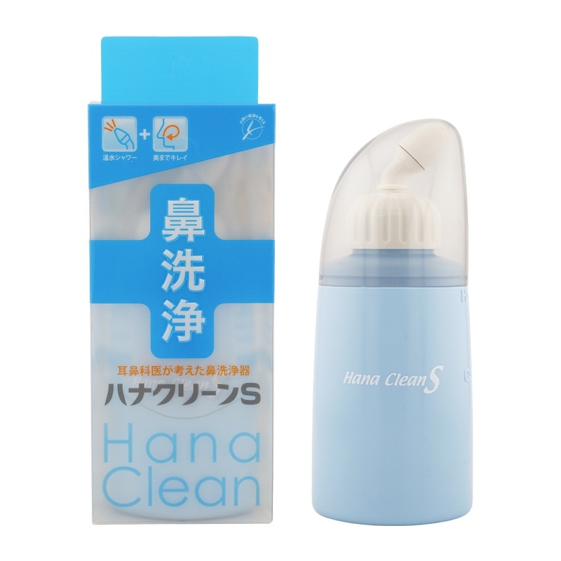 [2個セット]hanaclean ハナクリーンS ハンディタイプ 鼻洗浄 鼻うがい 150ml 日本製 副鼻腔炎 後鼻漏 花粉 風邪 鼻炎 鼻づまり 鼻水 生理食塩水[ギフトラッピング対応]