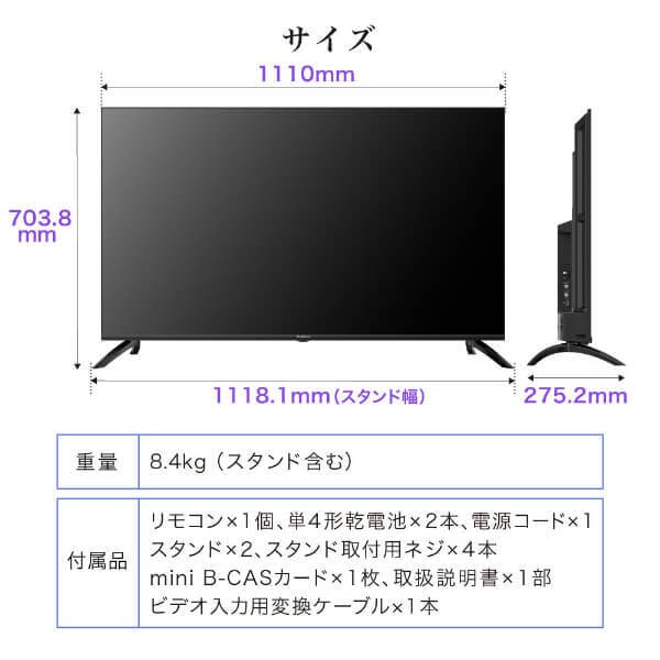 Qoo10] MAXZEN MVU50CH07 50型 地上・BS・