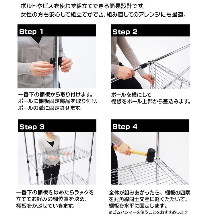 アイリスオーヤマ MR-9018J メタルラック（5段・91cm幅）奥行46cm 高さ178.5cm ポール径25mm MR9018J