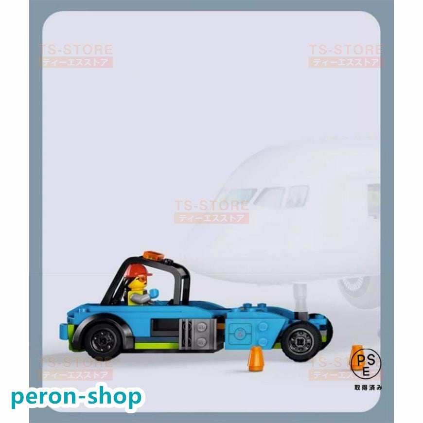 【即納】2024年 互換 シティ互換 飛行機 旅客機 913PCS ミニフィグ9体 互換 プロック 新作ブロック おもちや 子供 プレゼント