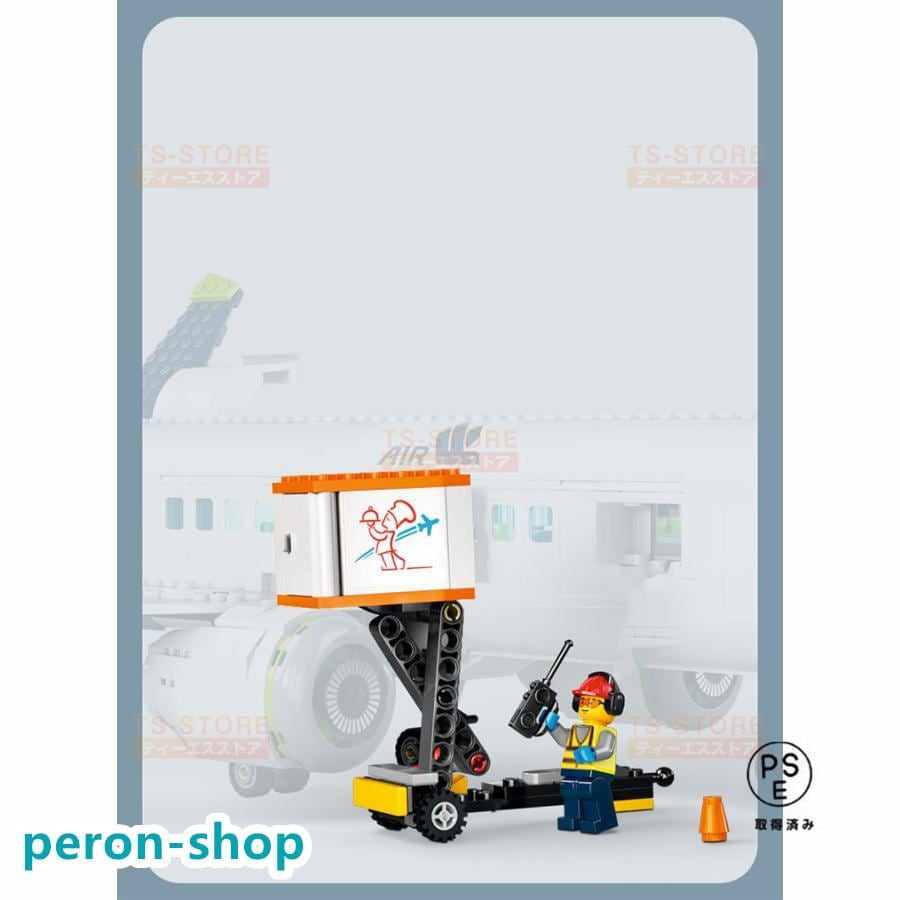 【即納】2024年 互換 シティ互換 飛行機 旅客機 913PCS ミニフィグ9体 互換 プロック 新作ブロック おもちや 子供 プレゼント