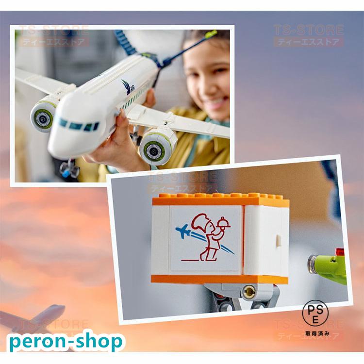 【即納】2024年 互換 シティ互換 飛行機 旅客機 913PCS ミニフィグ9体 互換 プロック 新作ブロック おもちや 子供 プレゼント