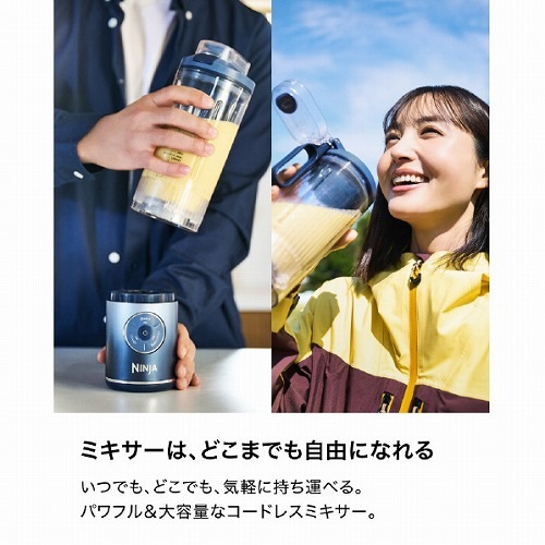 Blast Max ブラストマックス コードレスミキサー ミキサー ブレンダー ジューサー スムージーミキサー ダークネイビー コードレス 静音 パワフル コンパクト 氷も砕ける Blast Max ブラストマックス コードレスミキサー ミキサー ブレンダー ジューサー スムージーミキサー ダークネイビー コードレス 静音 パワフル コンパクト 氷も砕ける