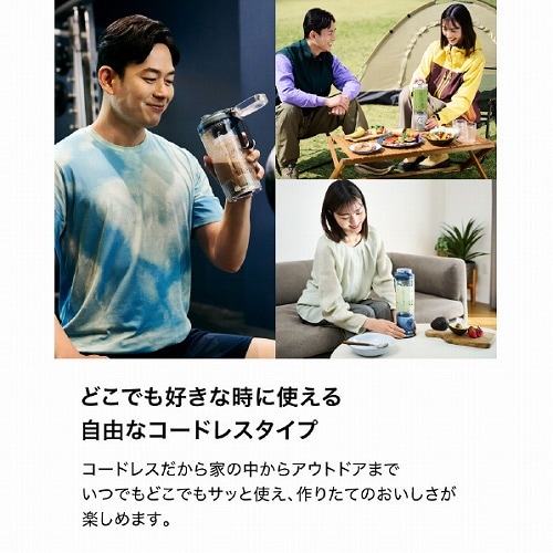 Blast Max ブラストマックス コードレスミキサー ミキサー ブレンダー ジューサー スムージーミキサー ダークネイビー コードレス 静音 パワフル コンパクト 氷も砕ける Blast Max ブラストマックス コードレスミキサー ミキサー ブレンダー ジューサー スムージーミキサー ダークネイビー コードレス 静音 パワフル コンパクト 氷も砕ける