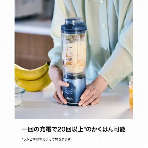 Blast Max ブラストマックス コードレスミキサー ミキサー ブレンダー ジューサー スムージーミキサー ダークネイビー コードレス 静音 パワフル コンパクト 氷も砕ける Blast Max ブラストマックス コードレスミキサー ミキサー ブレンダー ジューサー スムージーミキサー ダークネイビー コードレス 静音 パワフル コンパクト 氷も砕ける