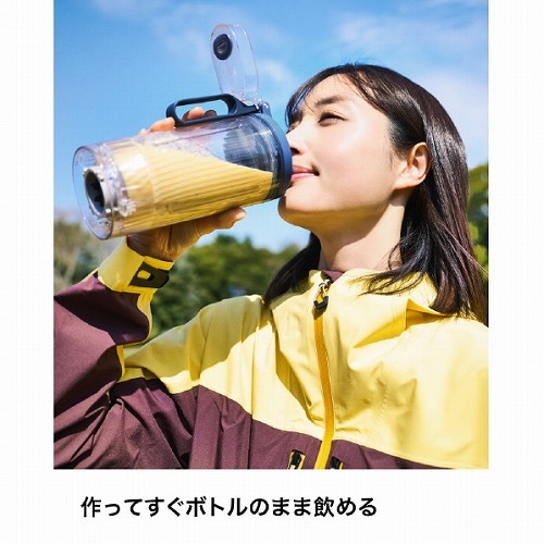 Blast Max ブラストマックス コードレスミキサー ミキサー ブレンダー ジューサー スムージーミキサー ダークネイビー コードレス 静音 パワフル コンパクト 氷も砕ける Blast Max ブラストマックス コードレスミキサー ミキサー ブレンダー ジューサー スムージーミキサー ダークネイビー コードレス 静音 パワフル コンパクト 氷も砕ける