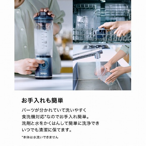 Blast Max ブラストマックス コードレスミキサー ミキサー ブレンダー ジューサー スムージーミキサー ダークネイビー コードレス 静音 パワフル コンパクト 氷も砕ける Blast Max ブラストマックス コードレスミキサー ミキサー ブレンダー ジューサー スムージーミキサー ダークネイビー コードレス 静音 パワフル コンパクト 氷も砕ける