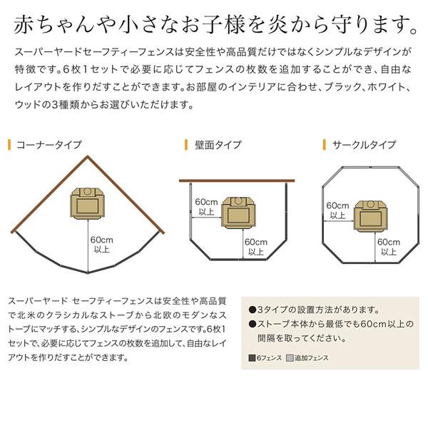 Qoo10] フェンス 白 ホワイト ベビーサークル