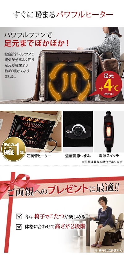 2023お得 ダイニングこたつ 長方形 13580cm : 家具・インテリア 最安価格(税込)