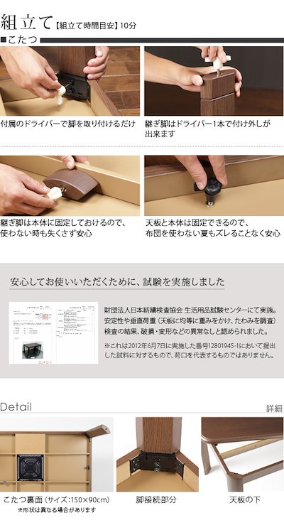 2023お得 ダイニングこたつ 長方形 13580cm : 家具・インテリア 最安価格(税込)