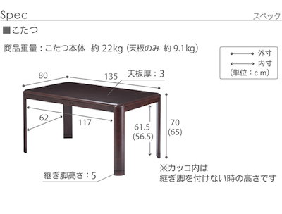 2023お得 ダイニングこたつ 長方形 13580cm : 家具・インテリア 最安価格(税込)