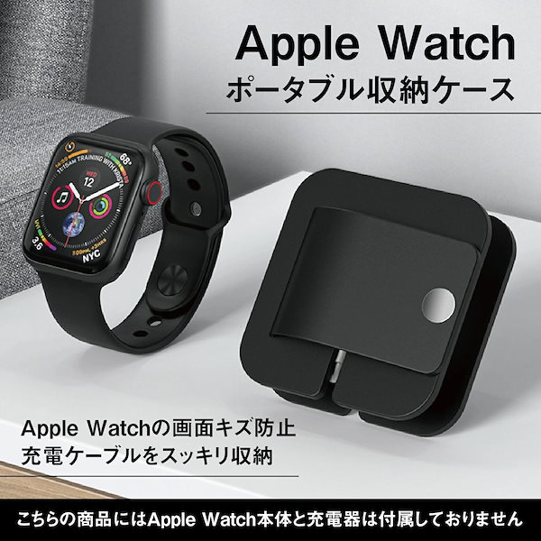 Qoo10] Apple Watch アップルウォッチ バンド 充電器 スタン