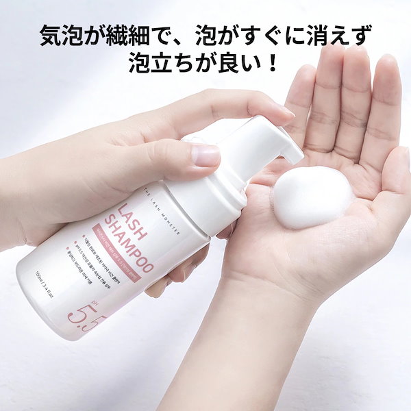 シャンプー moon 新月・満月シャンプー