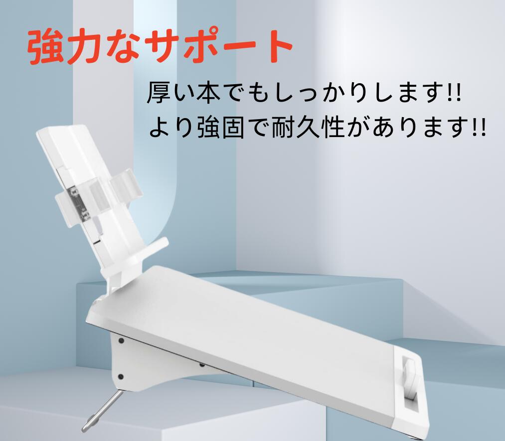 二重層ブックスタンド 角度と高さ調節可能 ブックスタンド 学習台 学生用 子供用 大人 大人 読書台 スマホ/タブレット/PCスタンド 学習机 デスク用 猫背 姿勢矯正 mdprevattcaulkingandwaterproofing.com