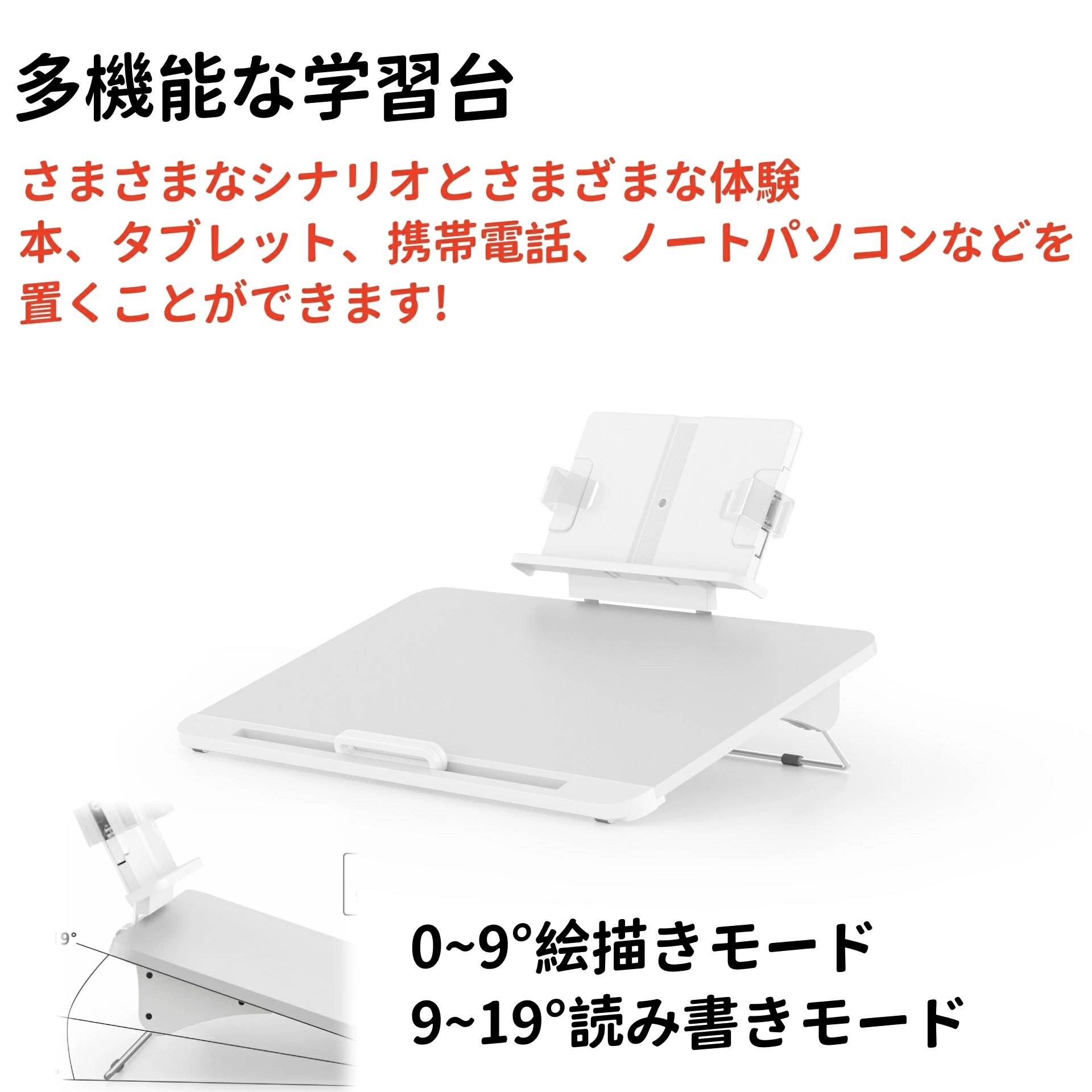 二重層ブックスタンド 角度と高さ調節可能 ブックスタンド 学習台 学生用 子供用 大人 大人 読書台 スマホ/タブレット/PCスタンド 学習机 デスク用 猫背 姿勢矯正 mdprevattcaulkingandwaterproofing.com