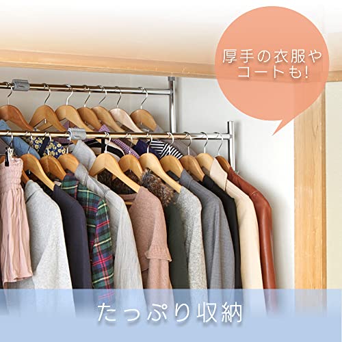 「アイリスオーヤマ ハンガーラック 押入れ 伸縮幅75~130cm 耐荷重30kg ストッパー付き パイプハンガー OSH-Y27 」 「アイリスオーヤマ ハンガーラック 押入れ 伸縮幅75~130cm 耐荷重30kg ストッパー付き パイプハンガー OSH-Y27 」