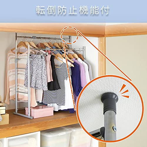 「アイリスオーヤマ ハンガーラック 押入れ 伸縮幅75~130cm 耐荷重30kg ストッパー付き パイプハンガー OSH-Y27 」 「アイリスオーヤマ ハンガーラック 押入れ 伸縮幅75~130cm 耐荷重30kg ストッパー付き パイプハンガー OSH-Y27 」