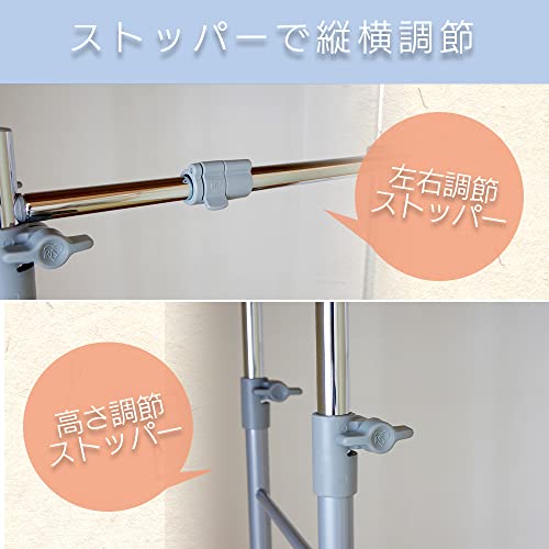 「アイリスオーヤマ ハンガーラック 押入れ 伸縮幅75~130cm 耐荷重30kg ストッパー付き パイプハンガー OSH-Y27 」 「アイリスオーヤマ ハンガーラック 押入れ 伸縮幅75~130cm 耐荷重30kg ストッパー付き パイプハンガー OSH-Y27 」