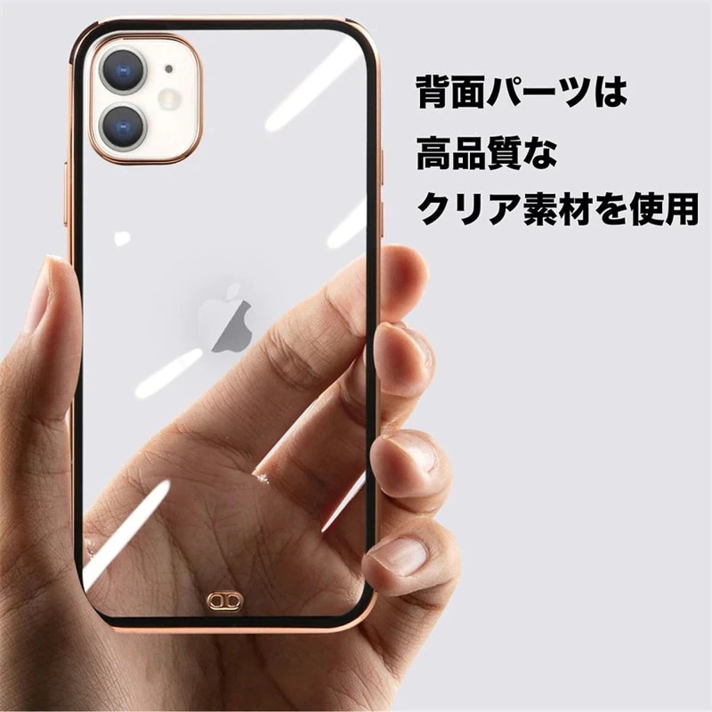 iphone14ケース iPhone13 ケース iPhone12/Mini/Pro/Max 対応 耐衝撃 高級メッキ iphone14ケース iPhone13 ケース iPhone12/Mini/Pro/Max 対応 耐衝撃 高級メッキ