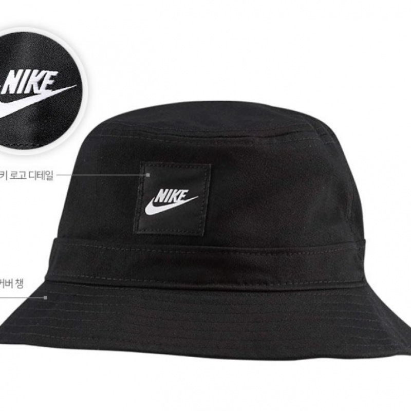 ナイキバケットハット4個から1つお選びください