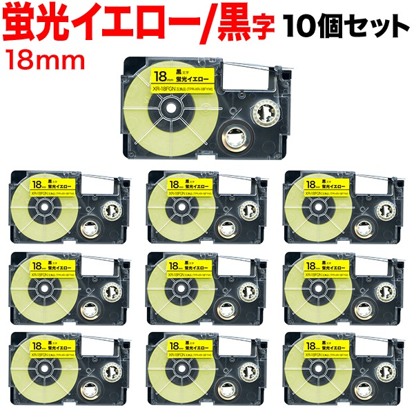 カシオ用 ネームランド 互換 テープカートリッジ 蛍光ラベル XR-18FYW 10個セット 18mm/蛍光イエローテープ/黒文字/蛍光ラベル カシオ用 ネームランド 互換 テープカートリッジ 蛍光ラベル XR-18FYW 10個セット 18mm/蛍光イエローテープ/黒文字/蛍光ラベル