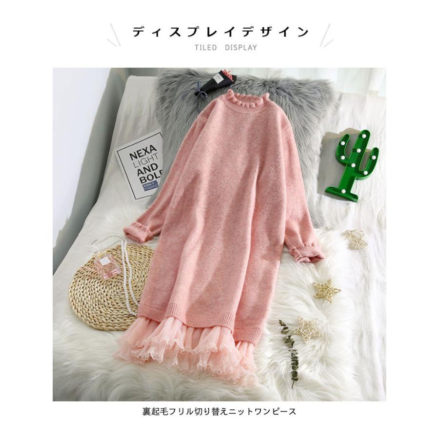 リメイク風ワンピース レディース ニットワンピース ハイネック ミディアムワンピース ミディアム丈 長袖 ワンピース ニット リブニット バレンタイン 2025 プレゼント