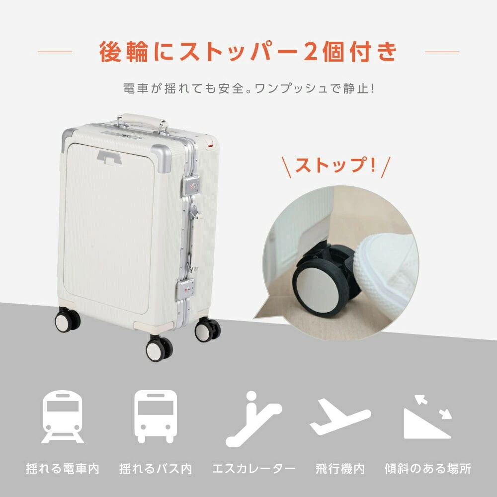 前開き スーツケース キャリーケース キャリーバッグ 5カラー選ぶ 小型1-3日用 宿泊 超軽 大容量 Sサイズ トランク 修学旅行 海外旅行 GOTOトラベル 国内旅行