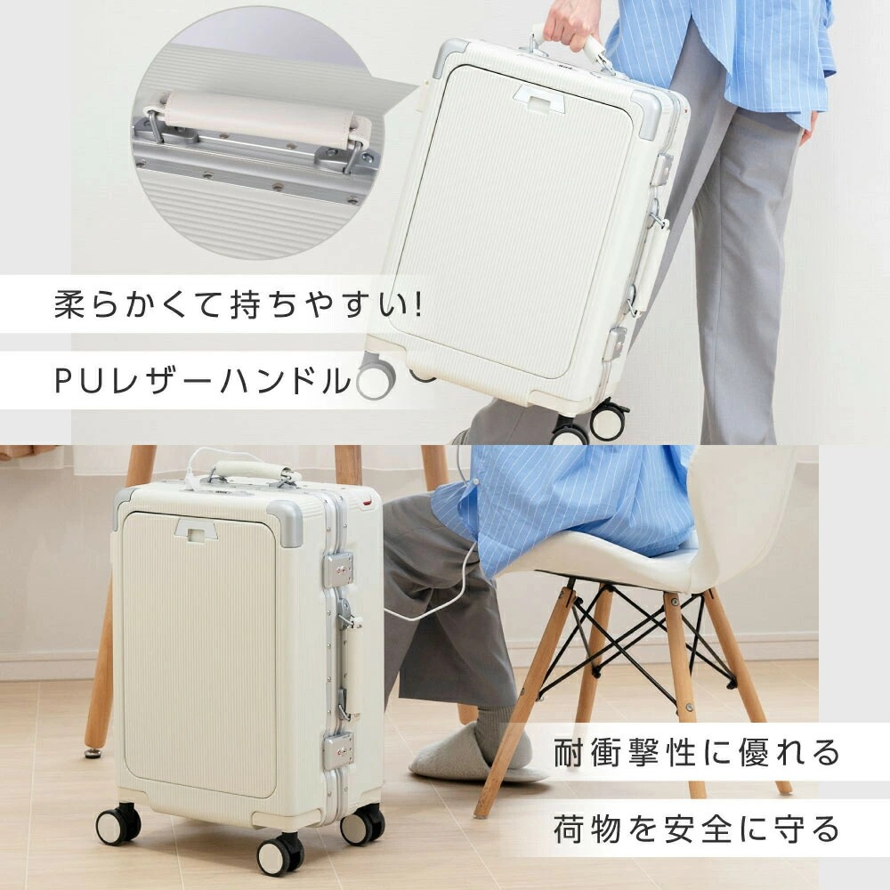 前開き スーツケース キャリーケース キャリーバッグ 5カラー選ぶ 小型1-3日用 宿泊 超軽 大容量 Sサイズ トランク 修学旅行 海外旅行 GOTOトラベル 国内旅行