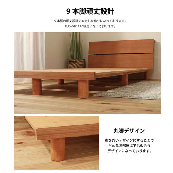 継ぎ脚 頑丈スノコベッド セミダブル フレームのみ 組立品 継ぎ脚 頑丈スノコベッド セミダブル フレームのみ 組立品