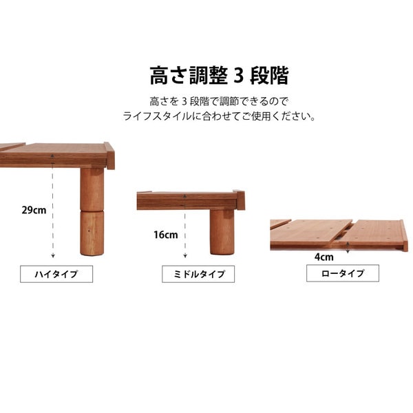 継ぎ脚 頑丈スノコベッド セミダブル フレームのみ 組立品 継ぎ脚 頑丈スノコベッド セミダブル フレームのみ 組立品