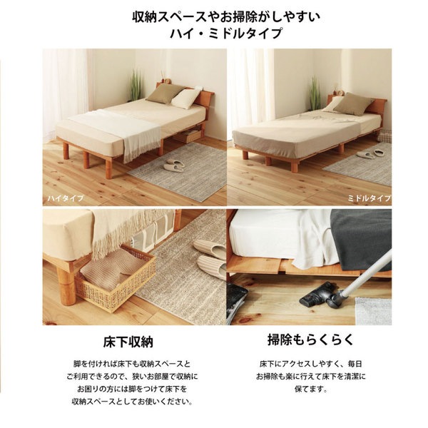 継ぎ脚 頑丈スノコベッド セミダブル フレームのみ 組立品 継ぎ脚 頑丈スノコベッド セミダブル フレームのみ 組立品