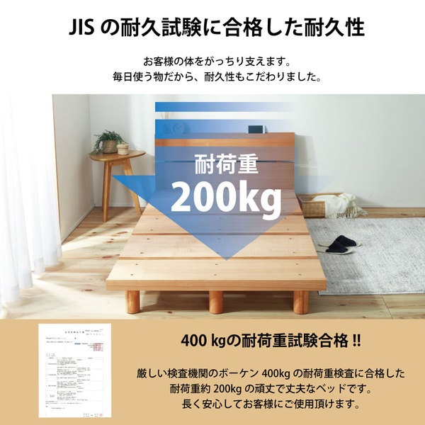 継ぎ脚 頑丈スノコベッド セミダブル フレームのみ 組立品 継ぎ脚 頑丈スノコベッド セミダブル フレームのみ 組立品