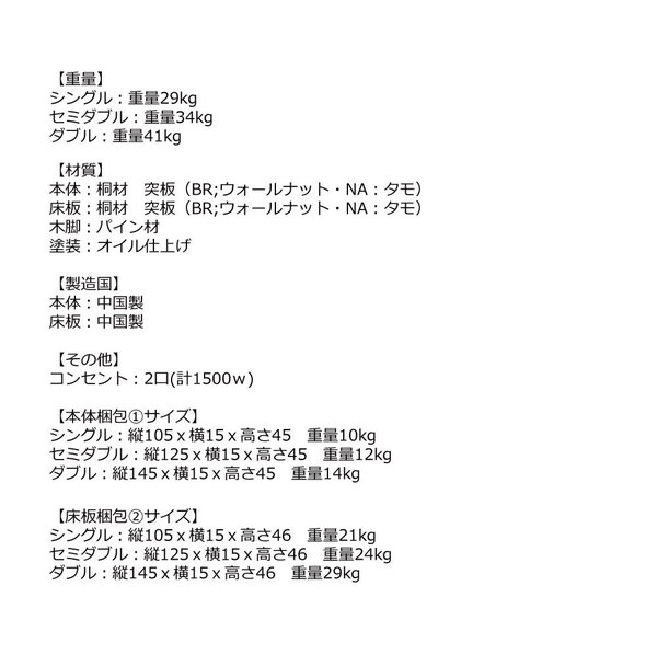 継ぎ脚 頑丈スノコベッド セミダブル フレームのみ 組立品 継ぎ脚 頑丈スノコベッド セミダブル フレームのみ 組立品