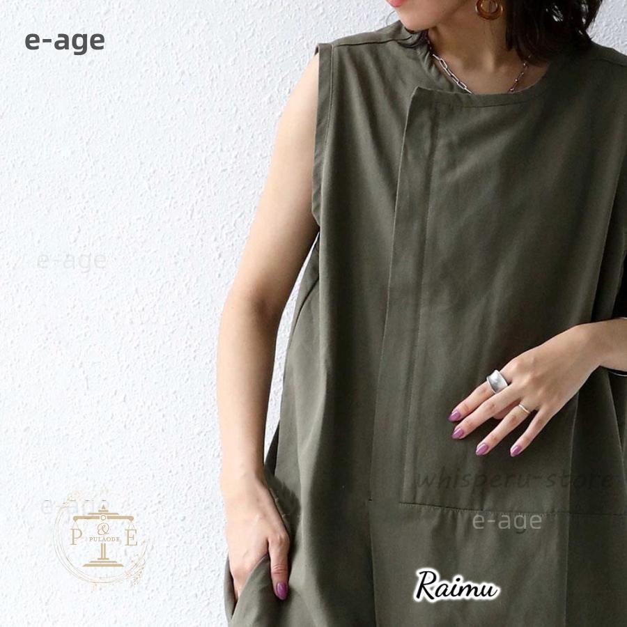 オールインワン レディース ノースリーブ サロペット ワイドパンツ 体型カバー カジュアル おしゃれ 通勤 お出かけ ゆったり 大人 30代 40代 夏 2025年新作 オールインワン レディース ノースリーブ サロペット ワイドパンツ 体型カバー カジュアル おしゃれ 通勤 お出かけ ゆったり 大人 30代 40代 夏 2025年新作