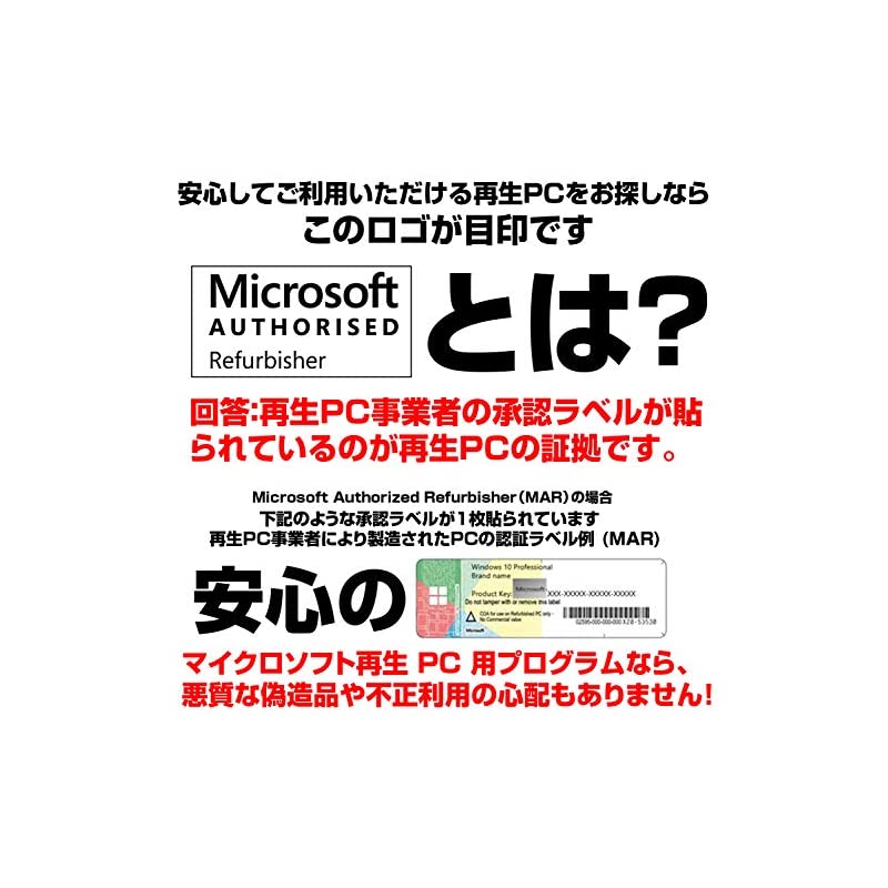東芝 B554/wajun ... : タブレット・パソコン ノートPC NEW好評
