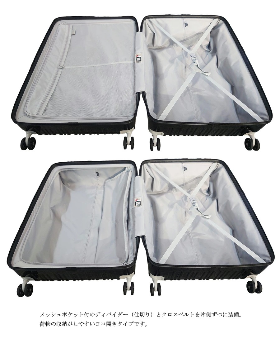 【8-10泊対応】 Magicalouis マジカルイス・ジッパー ALI-6688-28 96L スーツケース ジッパータイプ 超軽量