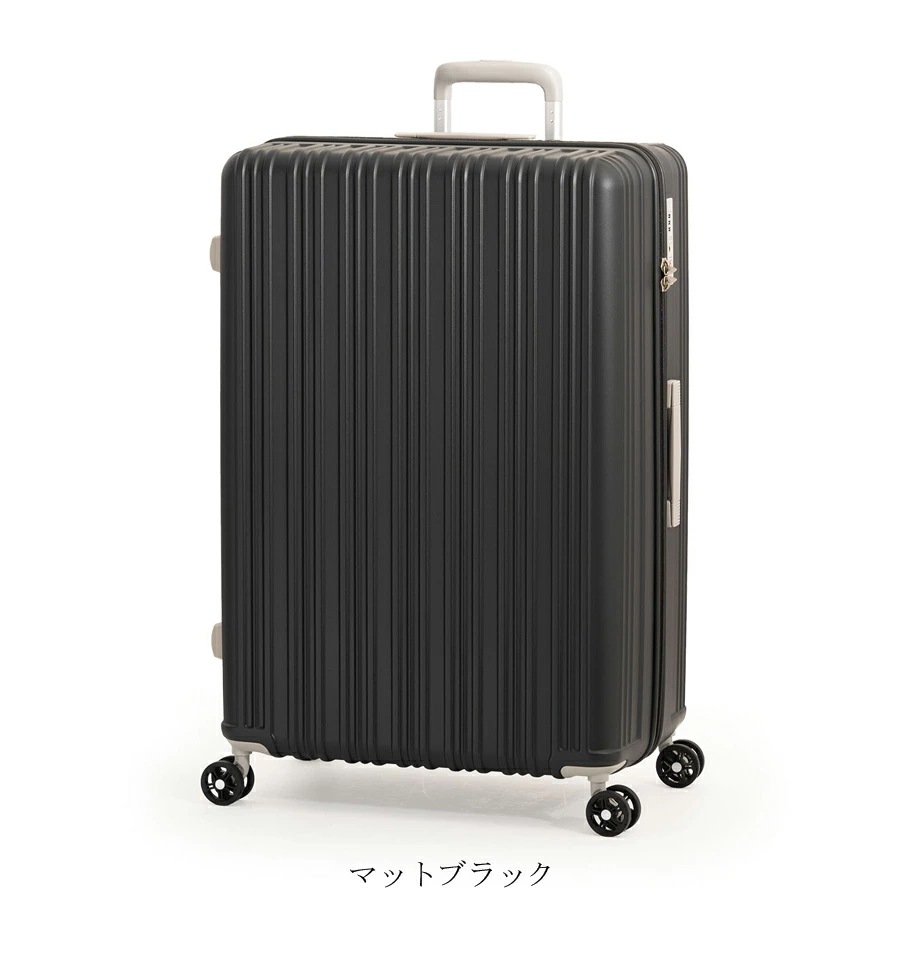 【8-10泊対応】 Magicalouis マジカルイス・ジッパー ALI-6688-28 96L スーツケース ジッパータイプ 超軽量