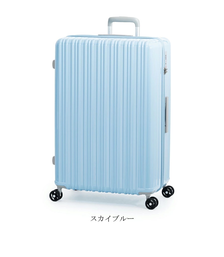 【8-10泊対応】 Magicalouis マジカルイス・ジッパー ALI-6688-28 96L スーツケース ジッパータイプ 超軽量