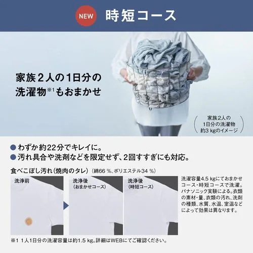 パナソニック NA-FA7H3-C 縦型全自動洗濯機 洗濯7.0kg・乾燥2.0kg ナチュラルベージュ NAFA7H3C パナソニック NA-FA7H3-C 縦型全自動洗濯機 洗濯7.0kg・乾燥2.0kg ナチュラルベージュ NAFA7H3C