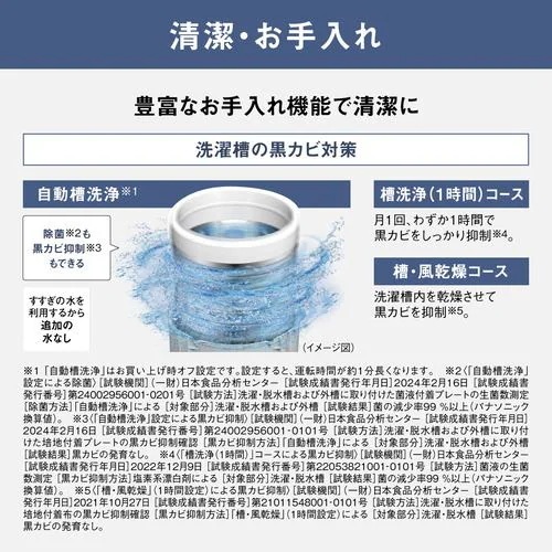 パナソニック NA-FA7H3-C 縦型全自動洗濯機 洗濯7.0kg・乾燥2.0kg ナチュラルベージュ NAFA7H3C パナソニック NA-FA7H3-C 縦型全自動洗濯機 洗濯7.0kg・乾燥2.0kg ナチュラルベージュ NAFA7H3C