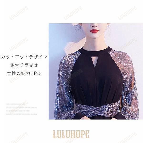 ドレス 大人 ピアノ 発表会 ロングドレス 結婚式 母親 ピアノ発表会 黒ドレス 袖付き キラキラ ワンピース 長袖 演奏会ドレス 演奏会用ドレス パーティードレス