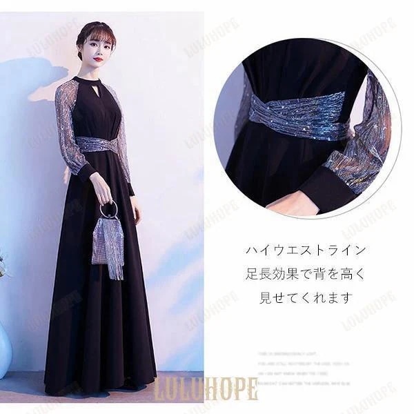 ドレス 大人 ピアノ 発表会 ロングドレス 結婚式 母親 ピアノ発表会 黒ドレス 袖付き キラキラ ワンピース 長袖 演奏会ドレス 演奏会用ドレス パーティードレス