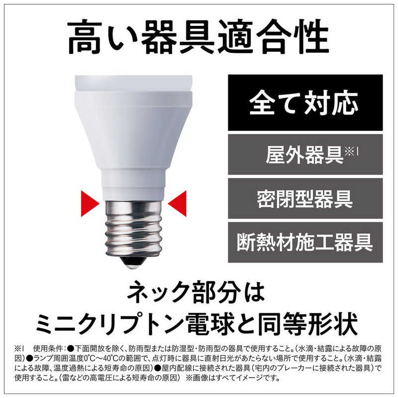 パナソニック　Panasonic　パルックLED電球プレミア 小形電球タイプ 広配光タイプ ［E17 /一般電球形 /昼白色 /1個 /広配光タイプ］　LDA7NGE17K6ESW2F2T