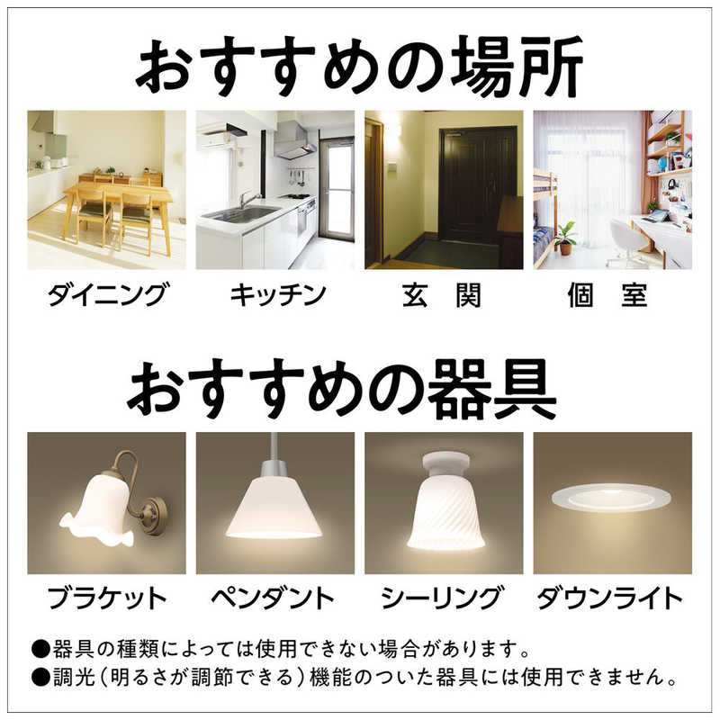 パナソニック　Panasonic　パルックLED電球プレミア 小形電球タイプ 広配光タイプ ［E17 /一般電球形 /昼白色 /1個 /広配光タイプ］　LDA7NGE17K6ESW2F2T